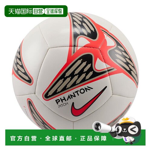 日本直邮Nike 3号4号5号Phantom舒适撞色耐踢 橡胶 白色/亚麻色/