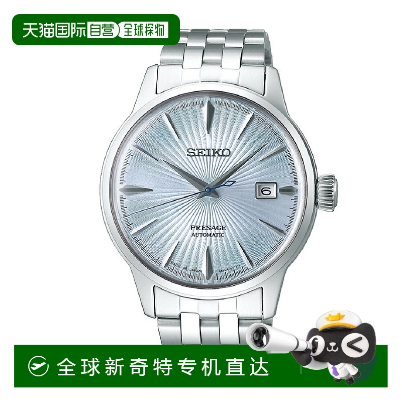 日本直邮精工男士手表 Presage Cocktail Time SARY161