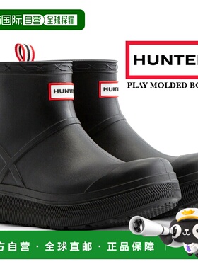 日本直邮HUNTER PLAY 模压靴 黑色 ufs7105pvc-blk新款