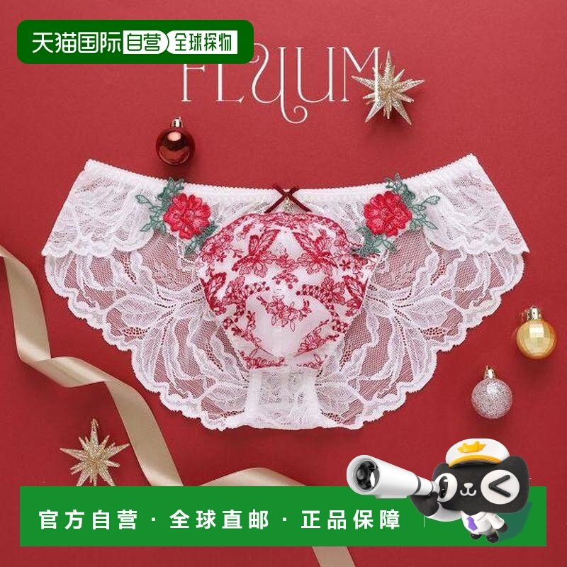 日本直邮FLUUM 男士蕾丝全包臀缎带荷叶边三角内裤 可爱刺绣底裤,女士内衣/男士内衣/家居服,男三角内裤,淘宝优惠券,粉丝福利购,淘宝优惠卷