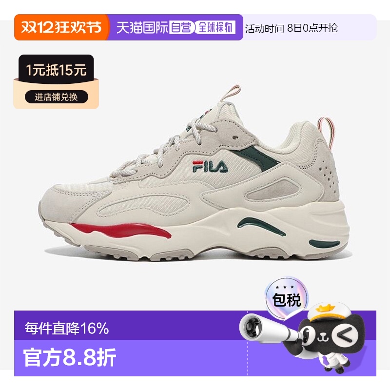 韩国直邮Tracer泫雅同款复古运动鞋男女款减震防滑透气老爹鞋NEW