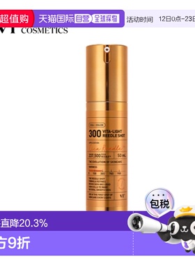 韩国直邮VT COSMETICS 微针橙色焕白提亮精华 700针 300针 100针