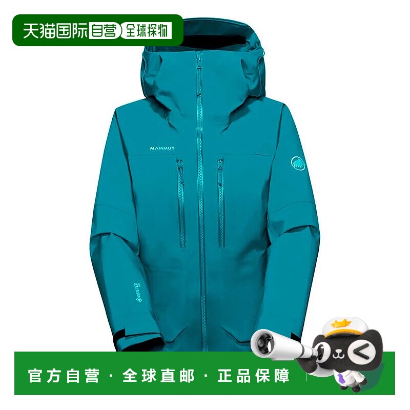 香港直邮MAMMUT Crater Pro 硬壳夹克 女士猛犸象防风冲锋衣
