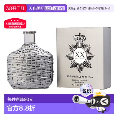 美国直邮JOHN VARVATOS约翰 瓦维托斯XX工匠男士香水125ml正品