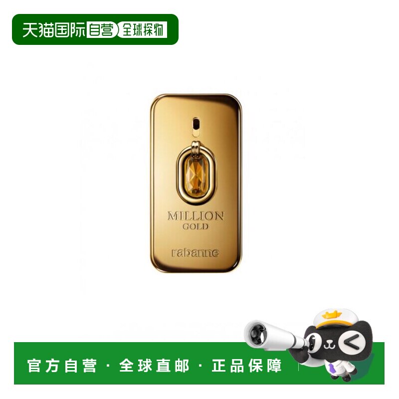 欧洲直邮帕高 百万黄金男士 精萃版 香精 50ML正品图片