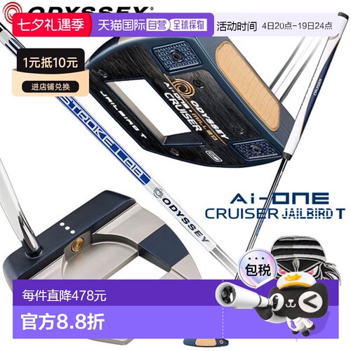 日本直邮Odyssey Ai-ONE Milled Cruiser Jailbird T DB 中长推杆