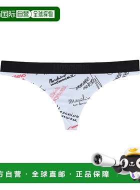 1h可退 香港直邮潮奢 Moschino 莫斯奇诺 女士 内裤 white白色 舒