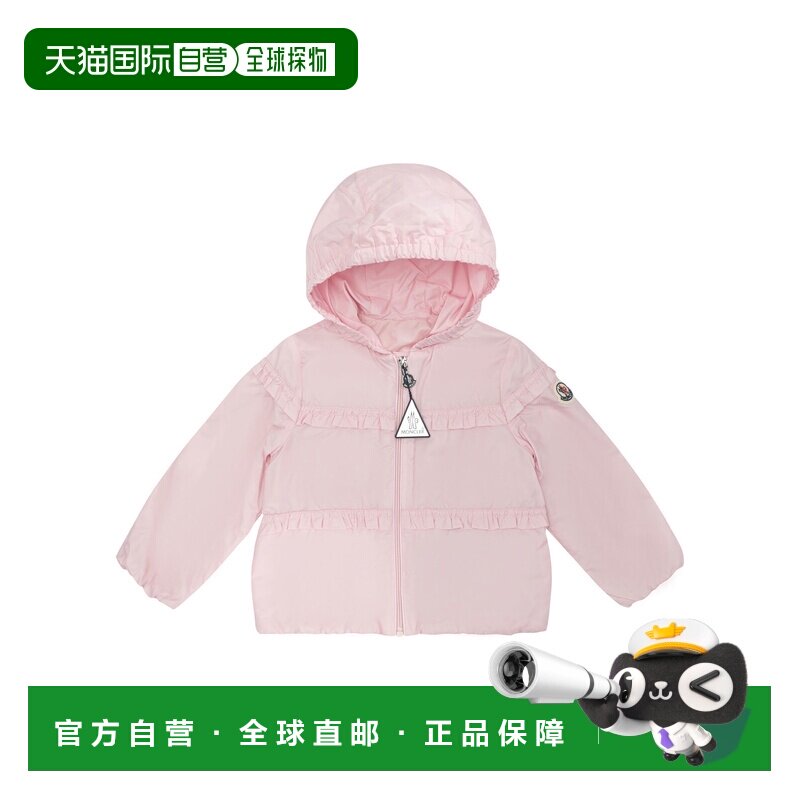 1h可退 香港直邮Moncler 盟可睐 女童 HITI 粉色锦纶夹克童装 HIT