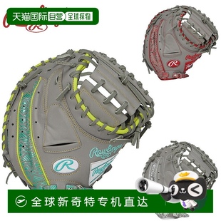 捕手手套尺码 CLOUD METAL 33棒球 男女 日本直邮Rawlings HOH®