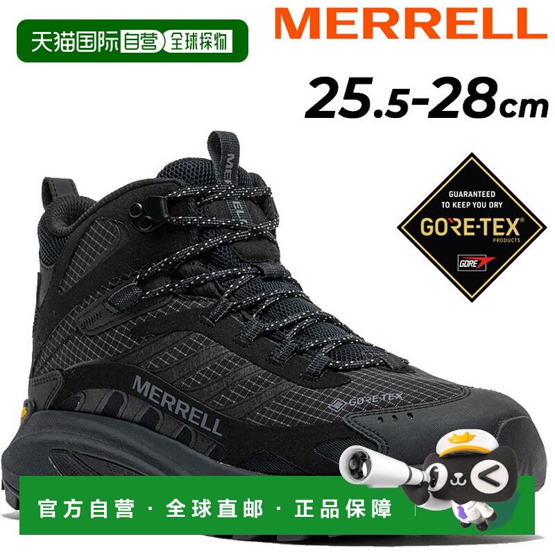 日本直邮Merrell 男士 Moab Speed 2 Mid 防水徒步鞋采用 Gore-Te