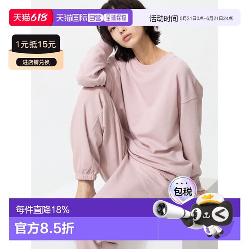 日潮跑腿UNIQLO优衣库 弹力运动套装 484608上衣