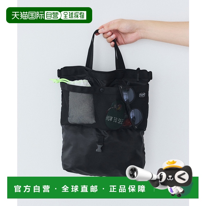 1h可退 日本直邮FREAK'S STORE YOSEMITE扩展肩背包 可变形2WAY托