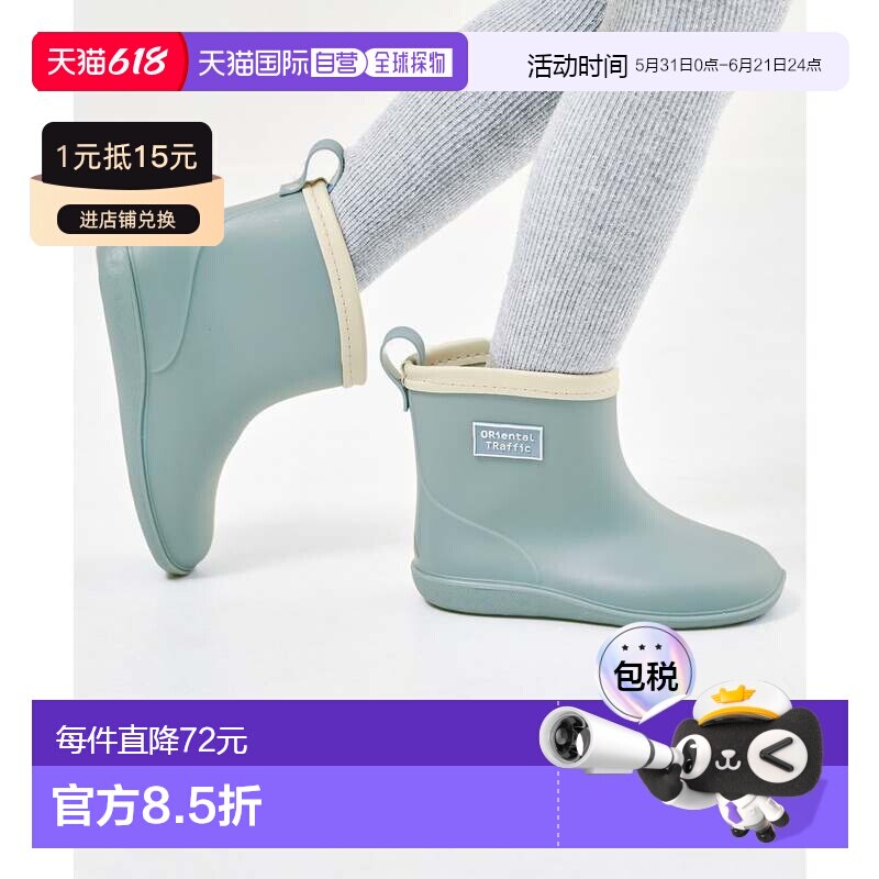 日本直邮Oriental Traffic 短款雨靴 [K202 OR526BC002612]短靴