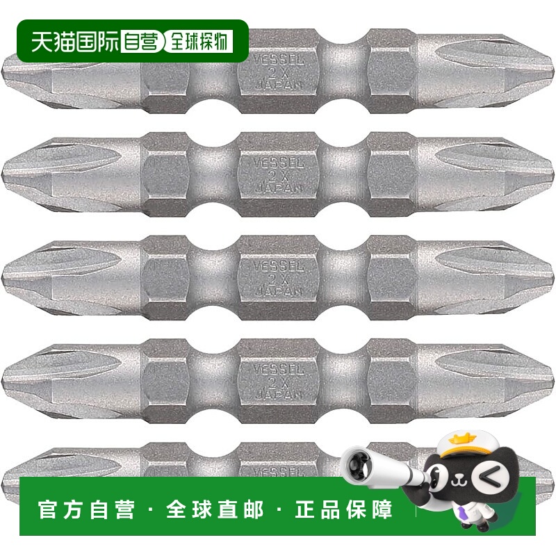 【日本直邮】VESSEL 40V 兼容问题解决位 加强型尖头双头位 +2×4