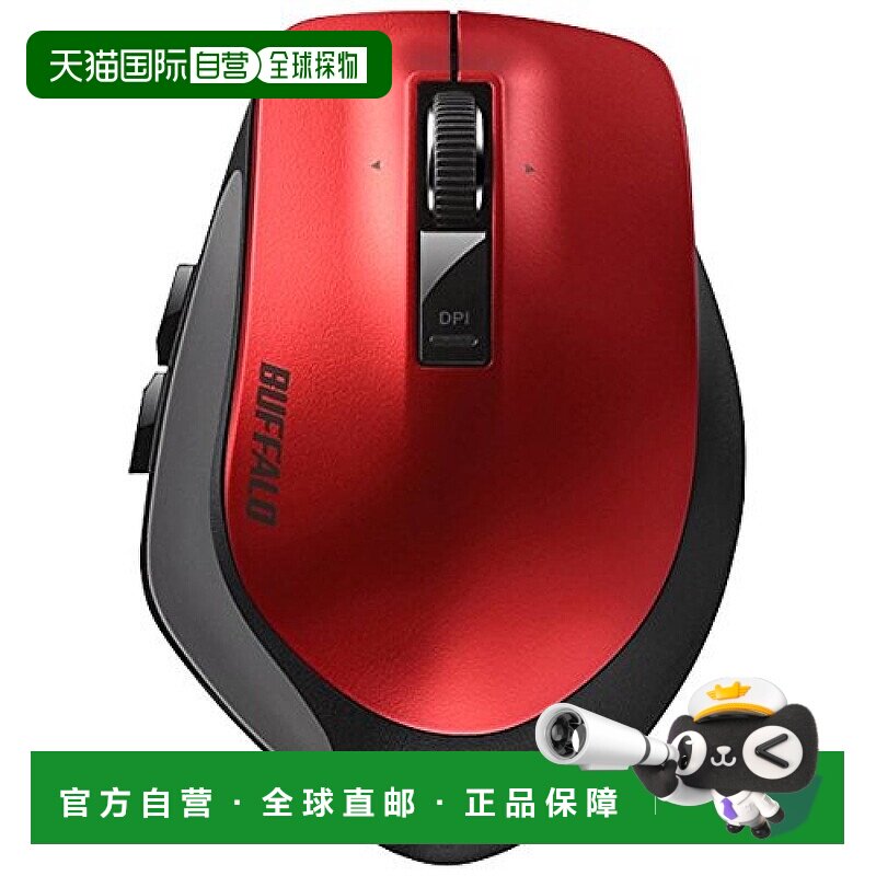 【日本直邮】Buffalo Premium Fit 鼠标 M码 红色 BSMBB500MRD