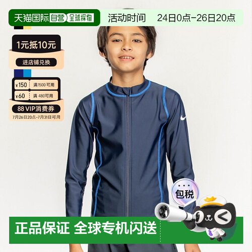 日本直邮Nike Rash Guard 长袖拉链儿童泳衣男童青少年泳衣