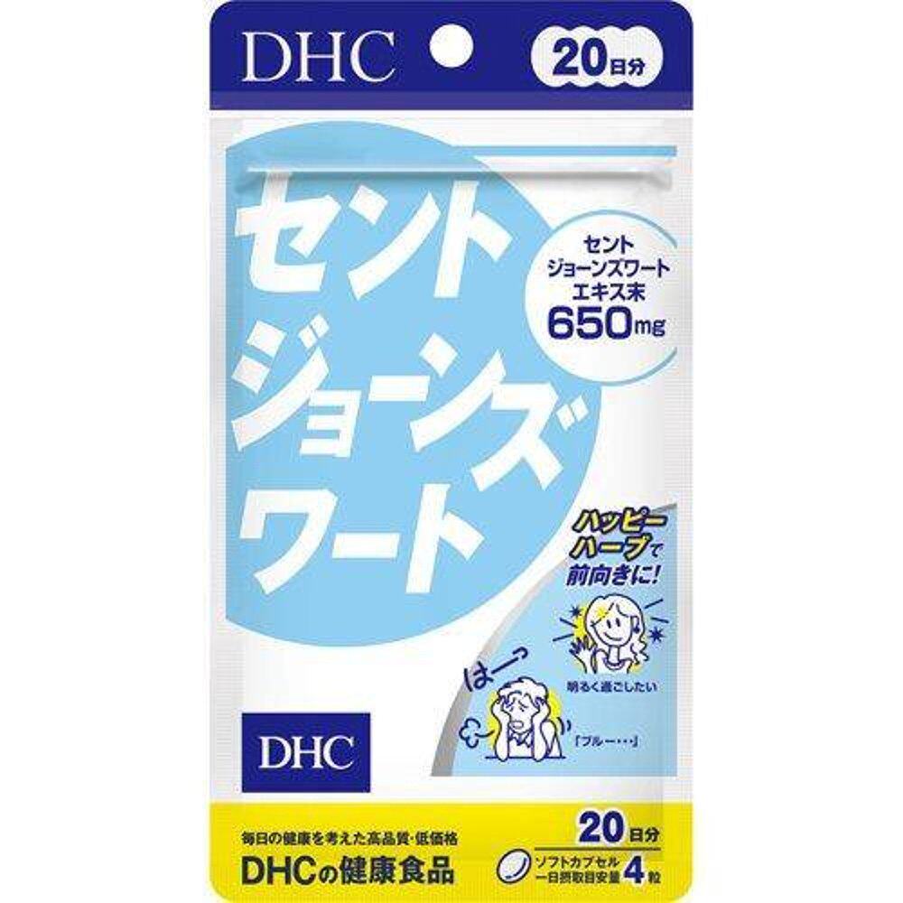 日本Dhc蝶翠诗圣约翰草精华含月见草油温和舒缓80粒*3袋图片