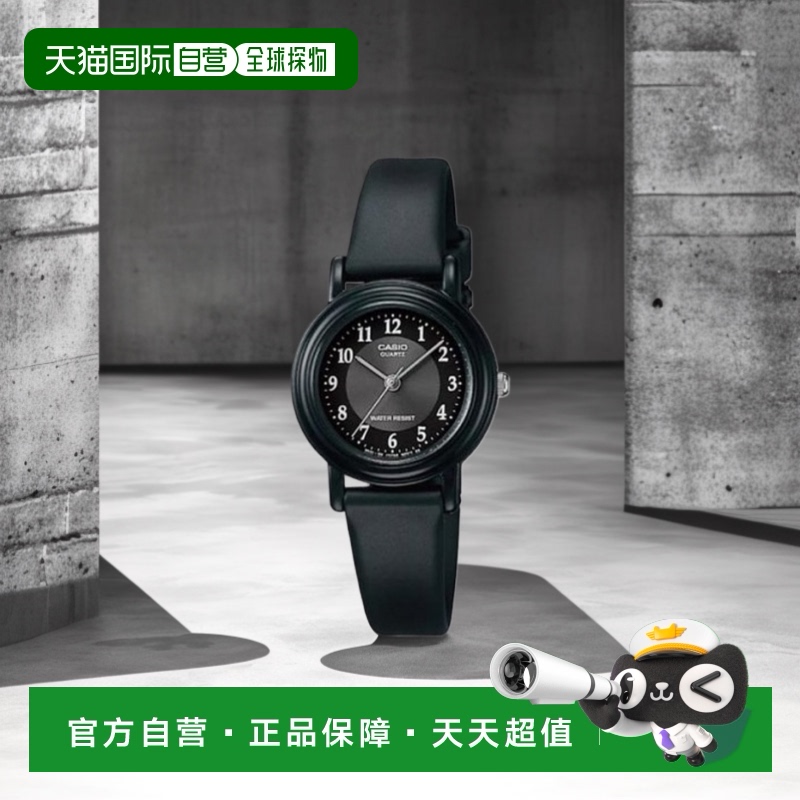 韩国直邮CASIO 卡西欧手表LQ-139AMV-1B3LDFBLACK