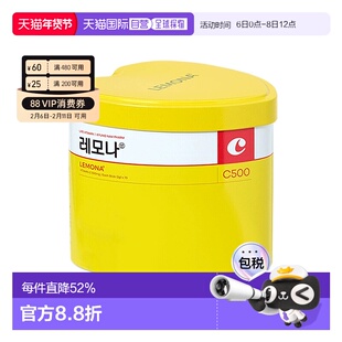 韩国直邮Lemona莱蒙家维生素C粉庆南柠檬味VC粉补充体力70条
