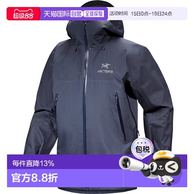 1h可退 加拿大直邮Arc'teryx Beta AR夹克 男士 GORE-TEX PRO外壳