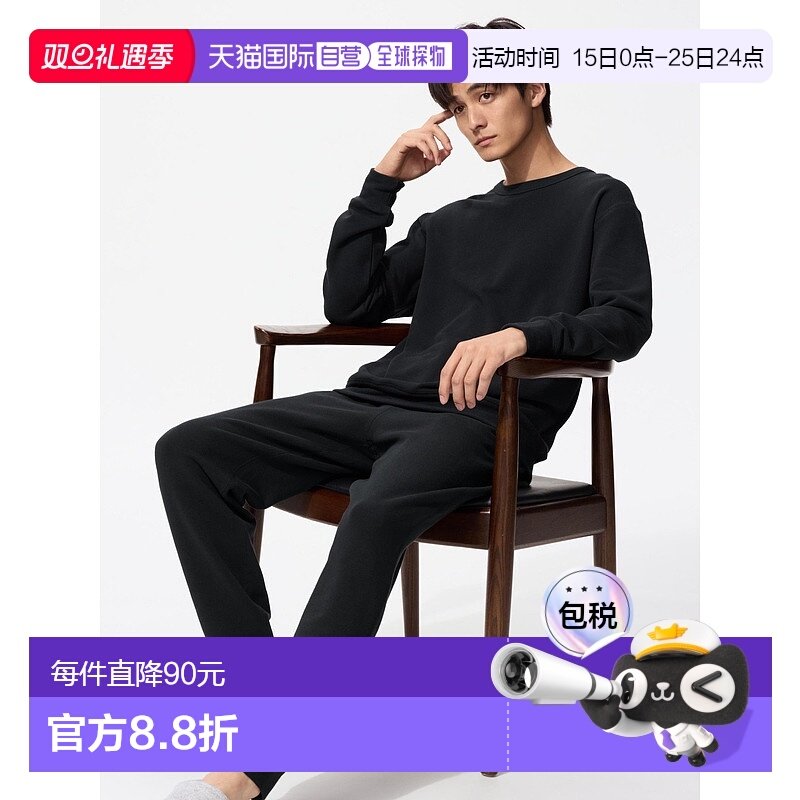 日本直邮Uniqlo 无 弹力运动套装 454773优衣库