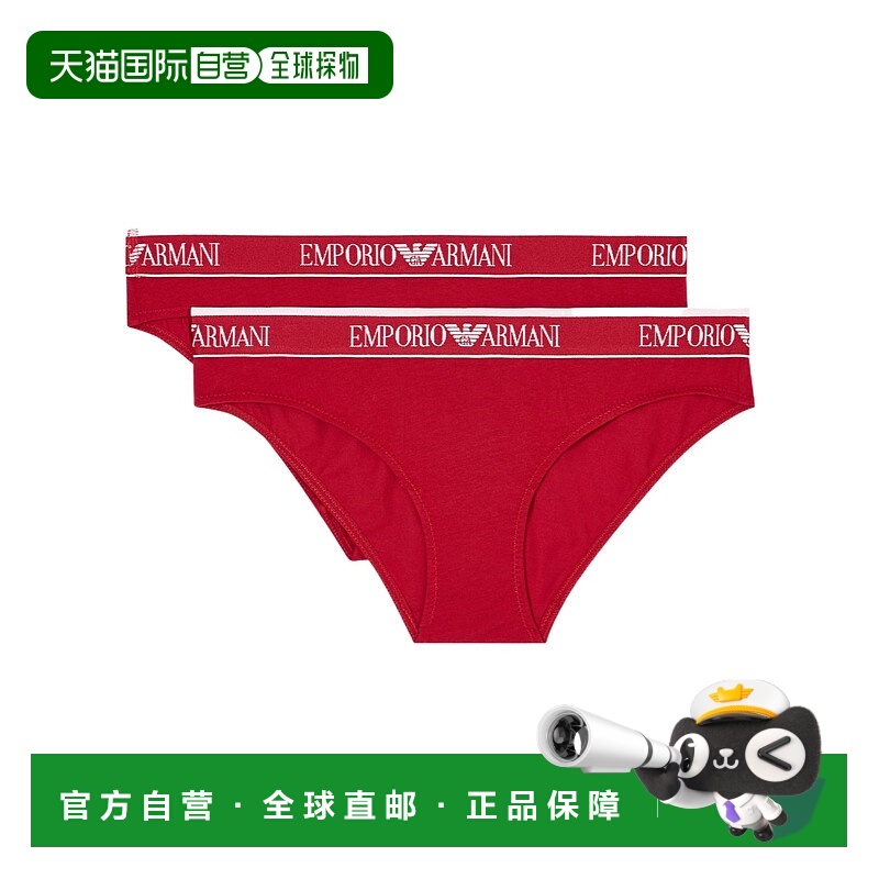 香港直邮Emporio Armani 两件装三角内裤 EW000403AF15345