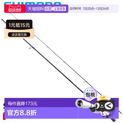 日本直邮Shimano Ajing Rod 25 Salty Advance Rockfish S76UL-T