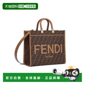 欧洲直邮FENDI 芬迪 Fendi 1h可退 Sunshine中号手提袋新款