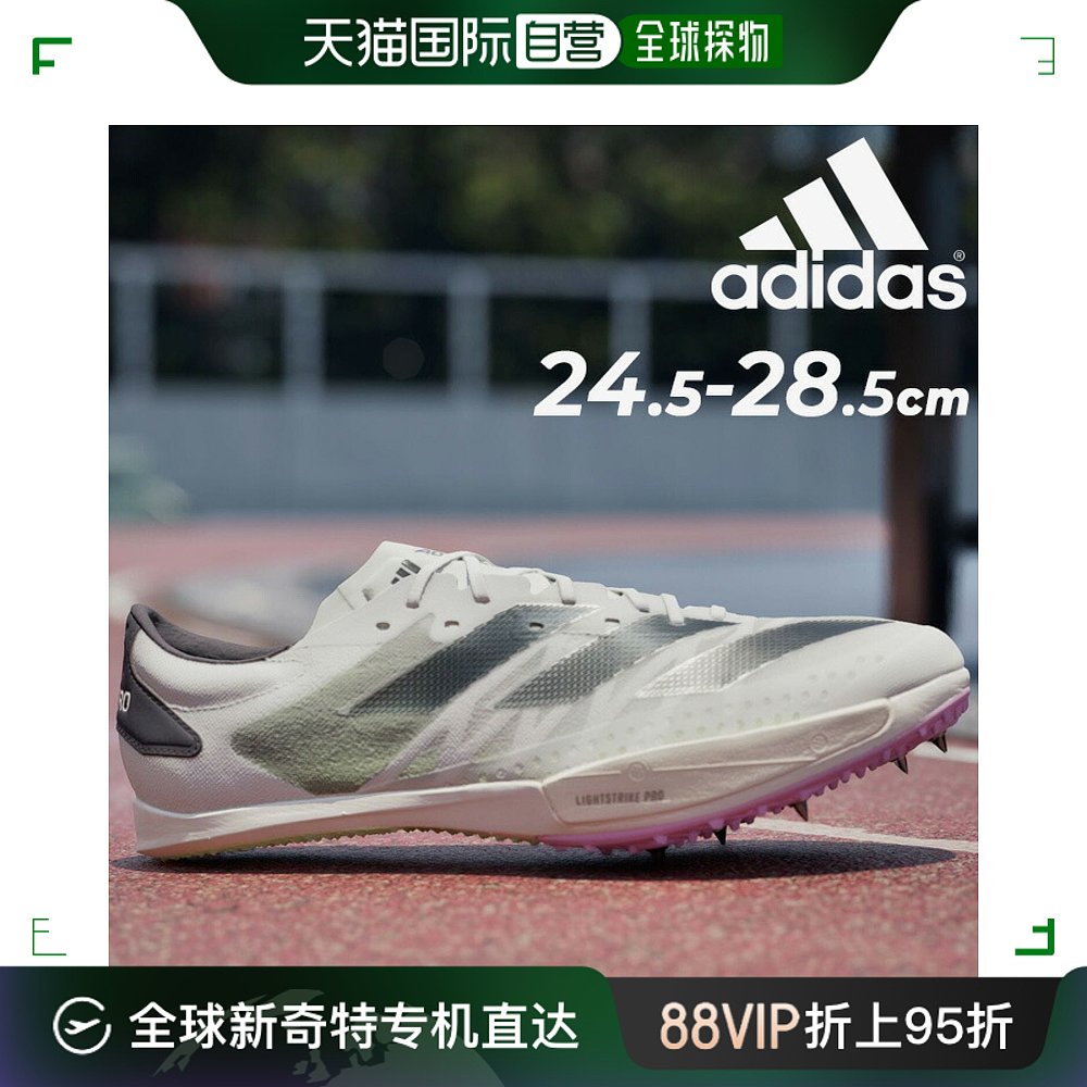 日本直邮阿迪达斯田径钉鞋男中长跑田径鞋adidas ADIZERO AMBITIO