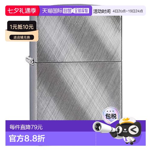 【日本直邮】ZIPPO之宝打火机ChromeLighter做旧灰白斜纹海外版28
