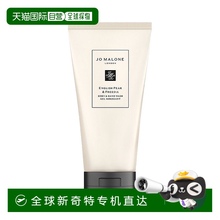 欧洲直邮Jo Malone 祖玛珑 英国梨与小苍兰沐浴露50ml 无外盒新款