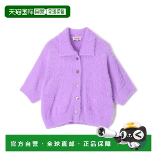 1h可退 日本直邮BAUM UND PFERDGARTEN 女装 克洛普短款针织开衫