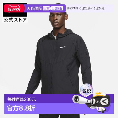 日本直邮Nike 跑步连帽防水夹克外套 适合雨天穿着 [dd4747-010]