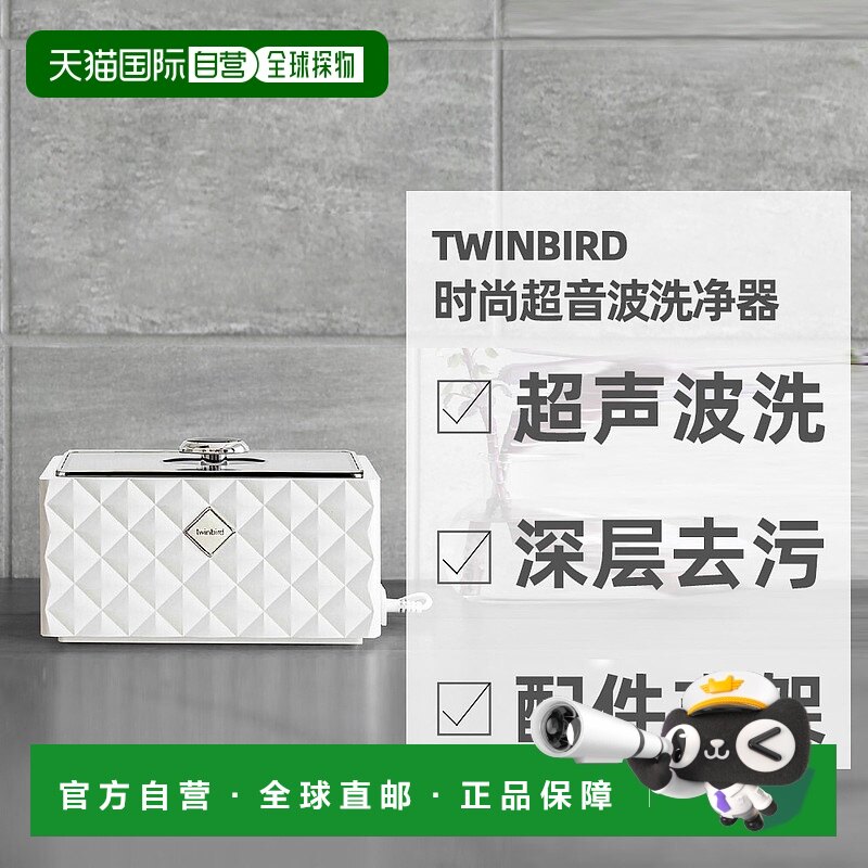 ��ɫ EC-4548W��ע����Ҫ��ѹ�� AC100V�� �ձ�ֱ��˫��TWINBIRDʱ���������ȥ������ϴ����EC-4548W