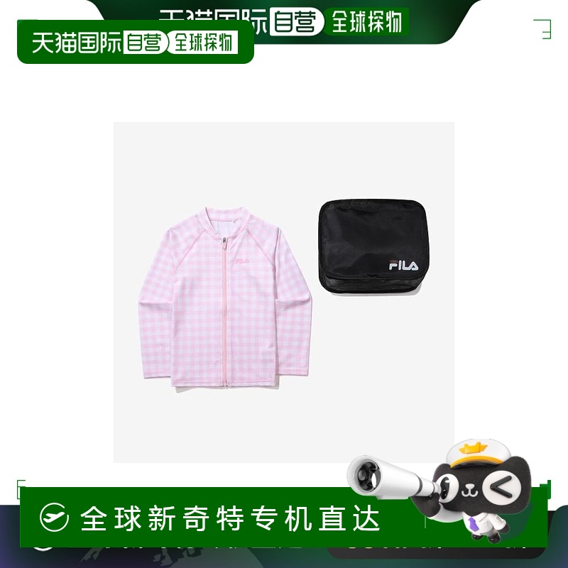 韩国直邮[FILA KIDS] 格纹拉链防晒衣 (FK2RTF2A03F_EPK) Q0ZFK2R