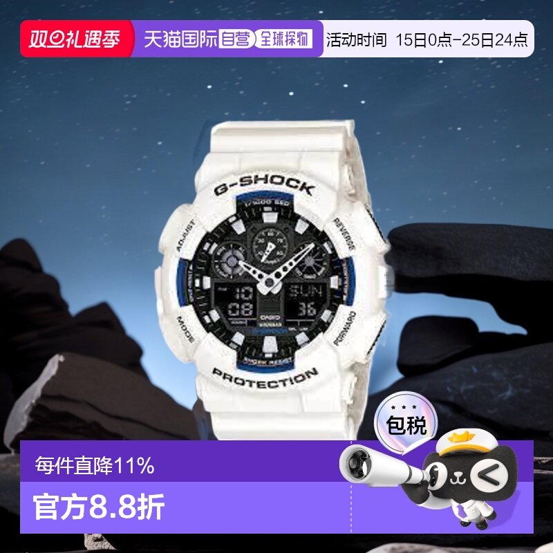 香港直邮CASIO 卡西欧男女时尚手表G-SHOCK GA-100B电子运动男表