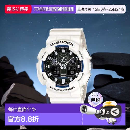 香港直邮CASIO 卡西欧男女时尚手表G-SHOCK GA-100B电子运动男表