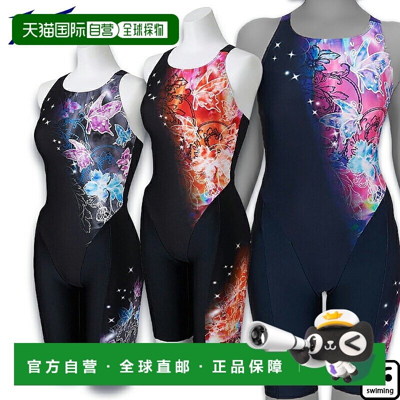 日本直邮美津浓 Swim Stroke ONE 一体式 AYA 女士健身泳衣 N2JGC