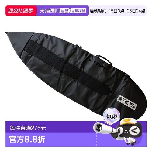 日本直邮FCS 3DXFIT DAY 多功能保护套 6'7/FCS Day 多功能保护套