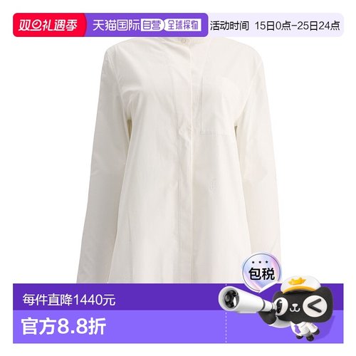 香港直邮Jil Sander 长袖衬衫 J05DL0002-J45001