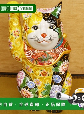 日本直邮九谷烧12号招财猫（右） 黄黑色花朵装饰 护身符 招财猫