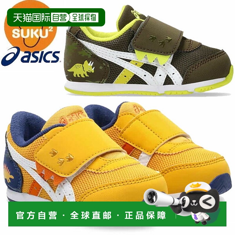 日本直邮ASICS 鞋 SUKUSUKU Idaho BABY KT-ES D 2 1144A392 儿童