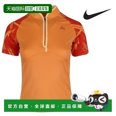 韩国直邮UNDER ARMOUR 女式耐克 ECHELON 功能半拉链短袖 T 恤 -