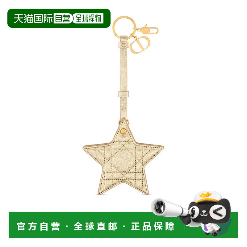 香港直邮Dior 星星钥匙扣 S3708UWEC