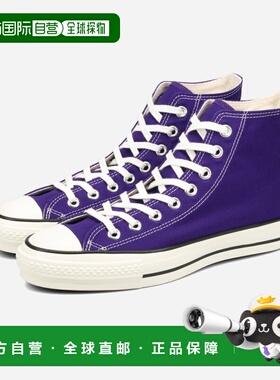 日本直邮匡威帆布全明星JHI男女士高帮运动鞋紫色（31312190）