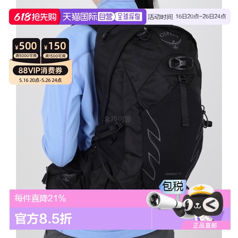 ɫ XSS OSPREY18L/20L˫Ů912Ԫ(88VIP 95)