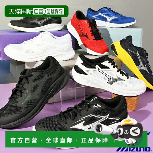 日本直邮MIZUNO美津浓MAXIMIZER 27系列跑步鞋K1GA250男女款