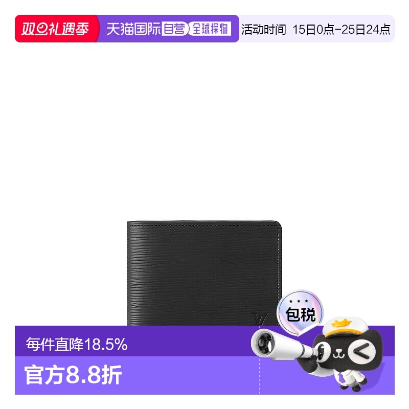 自营【配礼袋】Louis Vuitton Multiple 男士钱包新款