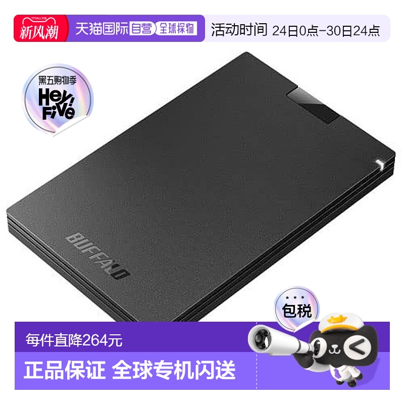 【日本直邮】Buffalo 便携式SSD SSD-PGC250U3-BC 250GB 笔记本电