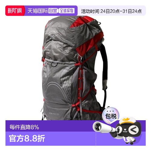 韩国直邮osprey小鹰女款Eja Pro 55L/58L双肩包户外登山徒步背包